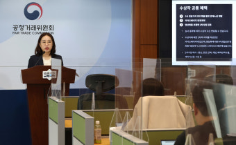 공정위, 웹소설 당선작 저작권 불공정계약 '카카오엔터'에 과징금