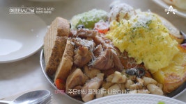 하트시그널 시즌4 스핀오프 애프터시그널 마지막화에 등장한 브런치빈