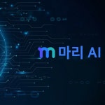마리(MaRi)인셀메틱 | 마리 AI(Mari AI), SAAS 클라우드 수익 창출 플랫폼 국내 런칭