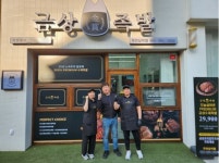 금상족발, 번성점포 유지 창업 시스템 제공