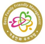 LB루셈, 여성가족부 '가족친화기업' 인증 획득