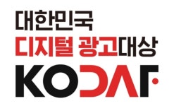 위더스애드, 2023 대한민국 디지털 광고대상 앱 퍼포먼스 부문 동상 수상