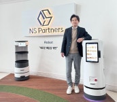 로봇 솔루션 전문 기업 (주)엔에스피, 요식업 현장에 최적화된 키오스크형 서빙로봇 런칭