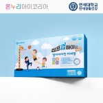  온누리아이코리아, 연세대&온누리 H&C 공동개발 점프업하이정 플러스 리뉴얼 출시