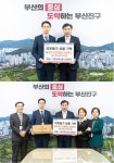미쁘캐나비스바이오, 부산진구에 대마 쌀국수 컵면 100박스 기증