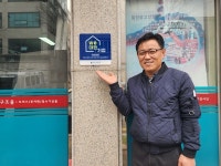 일진산업·포인트기획, 대한사회복지회 We대한가게 150호점, 151호점으로 가입