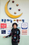 배광열소아과의원와 푸른하늘어린이집, 대한사회복지회 We대한가게 166호점, 167호점 가입