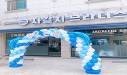  자갈치브라더스 용인동백점 신규오픈