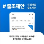 낚시인 위해 앞장서는 (주)산호오션테크, 낚시 전문 플랫폼 히트업 확장