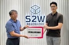 S2W, 중기부 초격차 스타트업 1000+ 선정…글로벌 진출 본격화 