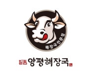 국밥창업 일품양평해장국, 본사 공식 유튜브 채널 운영