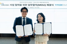 티맥스메타AI·더부엔지니어링, 메타버스 융합 BIM 개발 협업