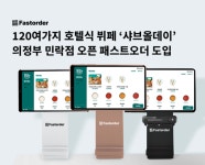 호텔식 뷔페 샤브올데이 의정부민락점 오픈...테블릿 메뉴판 패스트오더 도입