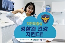 미소정보기술, 2024 국제치안산업대전서 맞춤 건강관리 시스템 공개