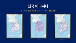 무선 통신 솔루션 전문기업 지스토어네트웍스, '2024 넥스트모빌리티엑스포' 참가
