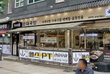 가마솥순대국밥, 2024년 상반기 50개 점포 돌파