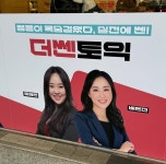 토익학원 파고다 부산서면센터 더쎈토익 겨울방학 대비 Zoom조교 관리 진행