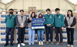 대한사회복지회, 산불 피해 청송군에 생필품 긴급 전달