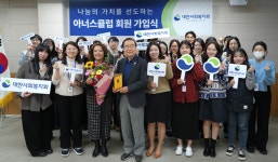 ㈜주앤주푸드‧딸부자네불백 주정민 대표, 대한사회복지회 아너스 클럽 34번째 회원 등재