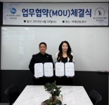  SY Bazzar, 이레산업과 글로벌 확장 신호탄…미국 진출 논의 본격화