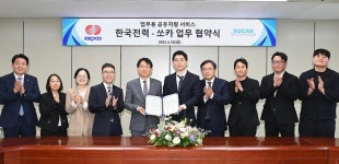 쏘카·한전, 업무용 이동 카셰어링으로 전면 전환