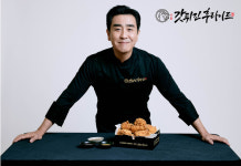 배우 류승룡, 갓 튀긴 후라이드 전속 모델 발탁…기본에 충실한 맛