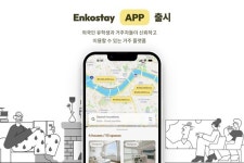 외국인 단기임대 플랫폼 엔코스테이 앱 공식 출시
