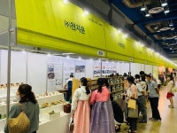 우리 차(茶)와 세계 차, 차 문화를 만나는 박람회 개최