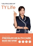 TY Life TY올인원케어, 2025 올해의 대한민국 고객만족도 평가 1위 수상