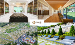 더이레라이프상조 | 낙원라이프주식회사, 원스톱 다이렉트 후불제 상조 서비스 '더이음' 론칭