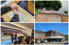 수만휘기숙학원, 2027학년도 대비 조기 선발반 모집
