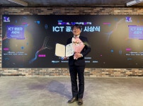 엔소프트, 디지털 글로벌화 유공 과학기술정보통신부 장관표창 수상