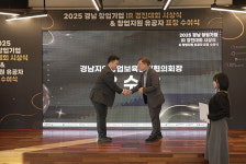 주식회사 제로(ZERO), 경남 A.C.E 경진대회 추천리그 우수상 영예