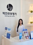 전주 덕진구 박진우 보청기 전문센터, 정밀피팅과 청능재활 시스템 운영