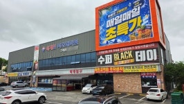 세계로마트, 포장재 사용 줄인 간편식 한컵국밥 출시...실용성·친환경성 고루 잡아
