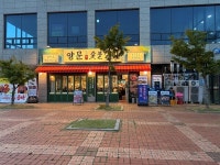 갈비 전문 브랜드 양문숯불갈비, 내포신도시점 신규 오픈