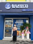 청년피자, 김제점 신규 오픈…전국 가맹망 확대