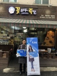진심담은 서비스 인증으로 날개달다... 꽃보다 족발, 소상공인 공동브랜드 K.tag 인증 받아
