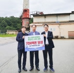 중부발전 93개업체에 시설투자비 17억원 지원, 온실가스 연간 2만톤 감축
