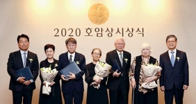 호암상, 기초과학분야 시상 확대