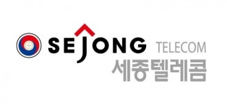 세종텔레콤, 전철 4호선 과천선 인덕원~선바위간 전차선로 개량공사 수주