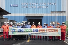 김호빈 중부발전 사장, 첫 사업소 방문...협력기업과 함께하는 안전경영 다짐