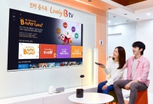 SK브로드밴드, 5월 가정의 달 특집 B 해피 패밀리 프로모션 시행