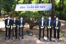 포스코, 친환경 탄소중립 물류 선포...포스코, 친환경 탄소중립 물류 선포