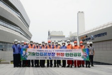 중부발전 산업재해 예방 위한 세이프티 데이 행사 개최