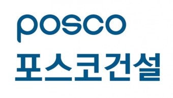 포스코건설, '조세포탈 혐의'로  정식 재판 회부