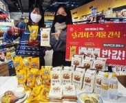 이마트24, 집에 쟁여두고 먹는 겨울철 간식 선보여