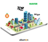 하이퍼로컬 플랫폼 전성 시대…이웃간 재능거래 앱 긱몬, 아파트 생활 편의 서비스 미고 각광