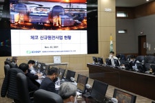 한수원, 체코 및 폴란드 원전 수주에 전력 질주