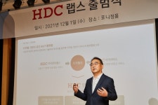 HDC랩스 공식 출범.... 2024년 기업가치 1조 달성 공간 디지털 플랫폼 기업으로 도약